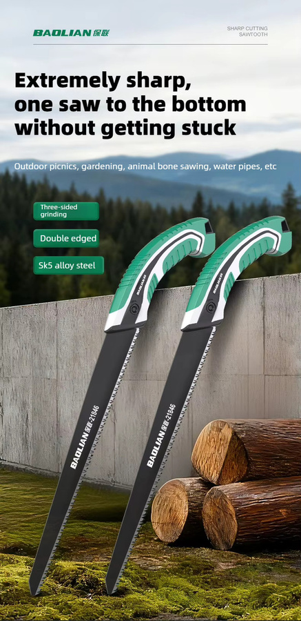 Baolian SK5 Gartensäge aus hochhartem Stahl mit dreiseitig geschliffenen Zähnen und PTFE-Beschichtung für schnelles Schneiden und Rostschutz - Bild 3