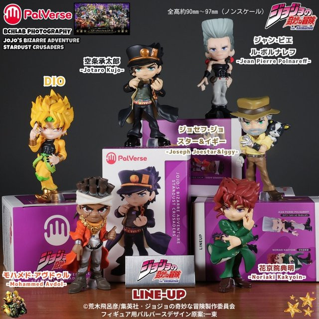 Bandai JoJo's Bizarre Adventure Blind Box Stardust Crusaders Figur, Einzelfigur - Bild 1