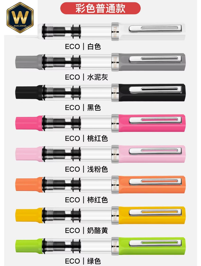 TWSBI ECO Kolbenfüllfederhalter aus transparentem grünem Harz - Bild 2