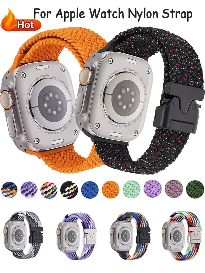 Uhrenarmband Nylon, geflochtenes Fallschirmarmband, Bunt, Unisex - Bild 5