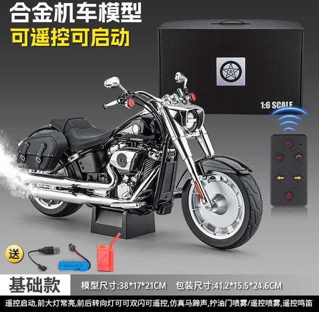 Linyi toy car Harley Davidson Softail Fat Boy, Motorrad, 1:6, Metall, Grau, ab 14 Jahren - Bild 1