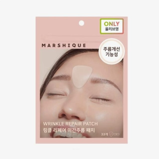 MARSHIQUE Faltenpflaster für zwischen den Augenbrauen, 33 Stk., beige - Bild 1