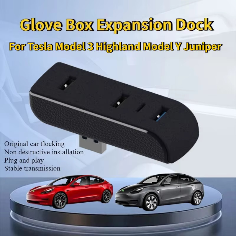 YouGallop 4-in-1 USB-Dockingstation für Tesla Model 3 und Model Y Juniper Handschuhfach USB-Hub Ladegerät und Datenübertragung in Schwarz - Bild 3