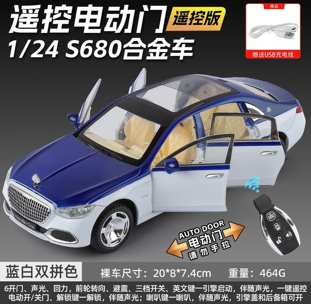 Linyi toy car Mercedes Benz Maybach S680 Modellauto, 1:24, Metall, ab 14 Jahren - Bild 1