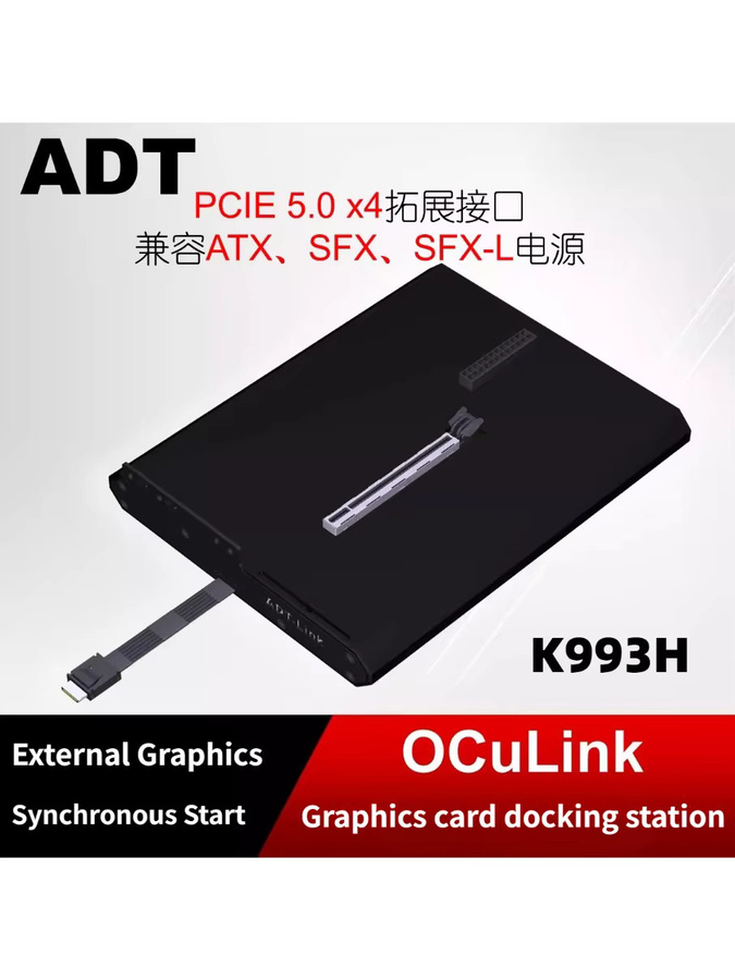 ADT-Link OCuLink eGPU Dockingstation PCIe 5.0 X4 zu X16 Adapter mit Aluminiumgehäuse in Schwarz - Bild 6