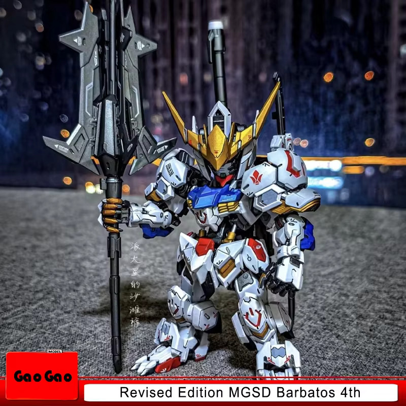 Bandai Gundam MGSD Barbatos 4. Form, Montagemodellbausatz, mit Aufklebern und Basis-Actionfigur - Bild 2