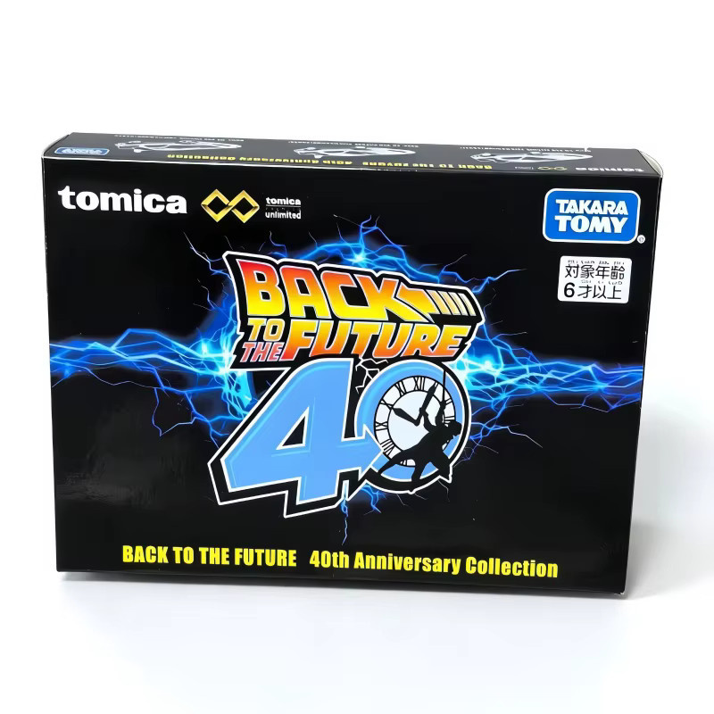 TOMICA Zurück in die Zukunft 40. Jubiläums-Kollektion, Spielzeugautos, Metall - Bild 3