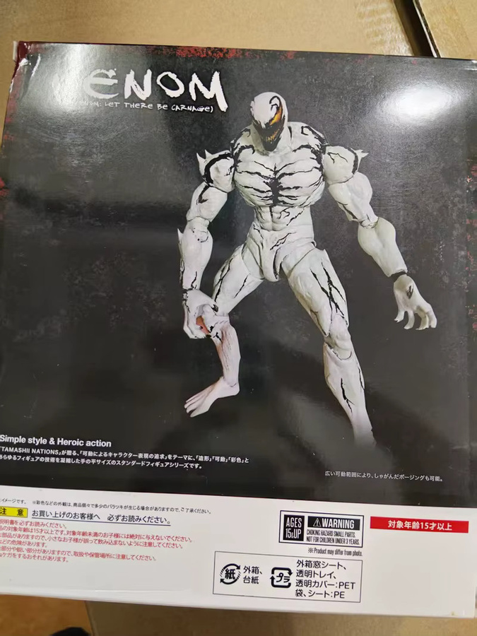 Marvel Venom Actionfigur, Geflügelte, bewegliche Gelenke - Bild 2