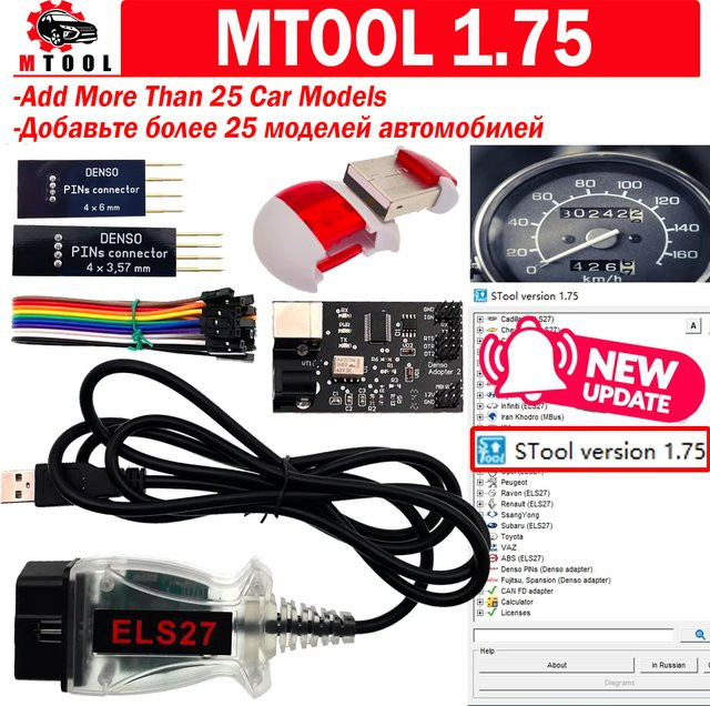 ITCARDIAG M-Tool Rollback-Programmierer V1.75 zur Laufleistungskorrektur und KM-Einstellung für über 25 Automodelle von Toyota, KIA und Mazda in Multicolour - Bild 1