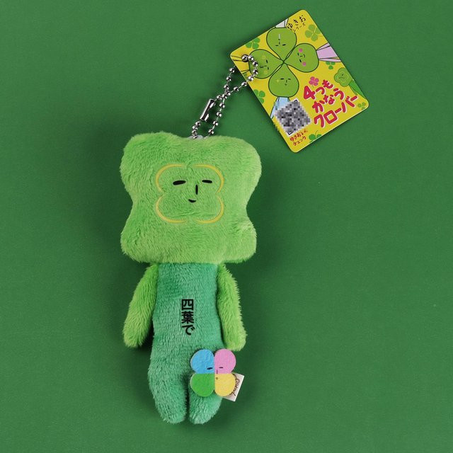 Yiran Health & Beauty Ugly Doll Klee Plüschpuppe, Mini-Taschenanhänger, ab 14 Jahren - Bild 1