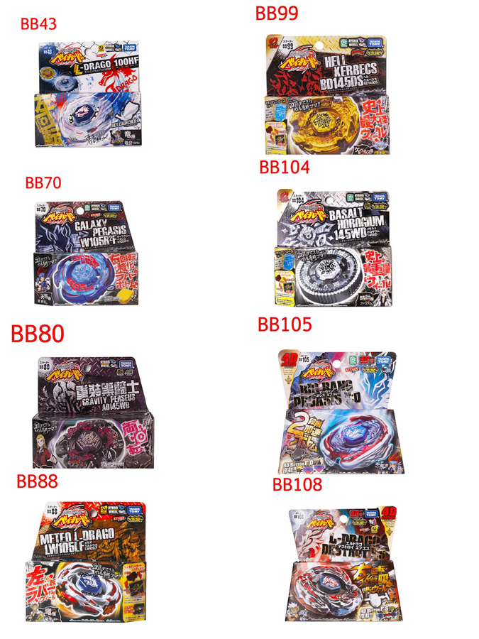 Takara Tomy Metal Fight Beyblade, Set / Bundle, Metall - Bild 2