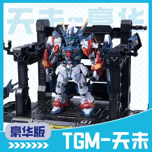 TIANWEI Mech-Modell TGM-Serie CD-TGM01, Montagemodell, Legierung, Q-Version - Bild 1