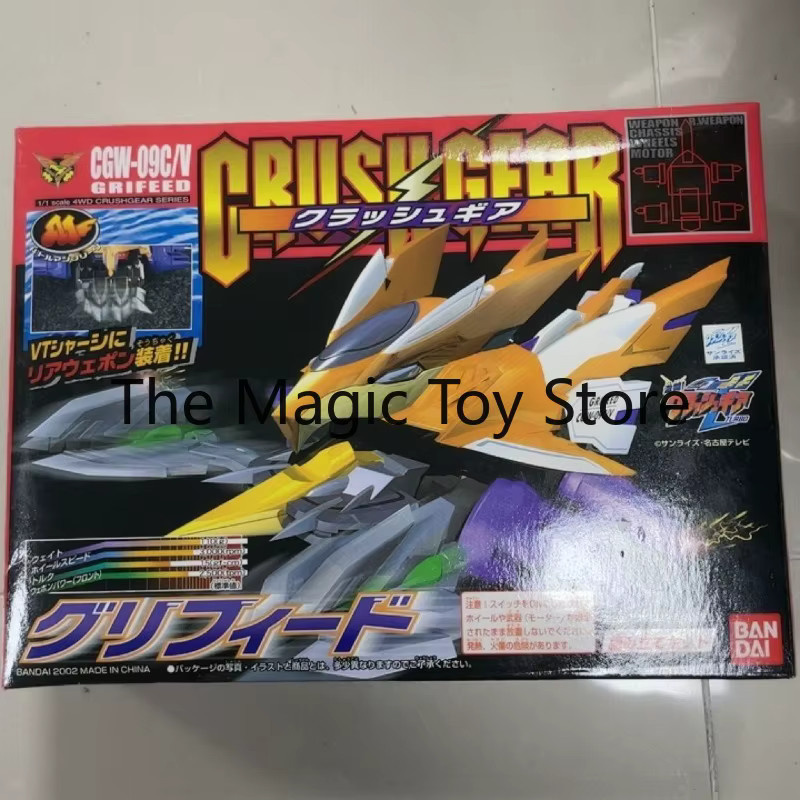 BANDAI Kampfpanzer: Thunder Fire Phoenix, Caesar Demon King, All-Attack Ninja, Fahrzeuge - Bild 3