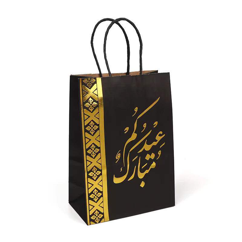 6er Set Eid Mubarak Geschenktüten aus Kraftpapier mit Griff in Multicolour für Ramadan und islamische Festlichkeiten von ZQNYCY - Bild 3