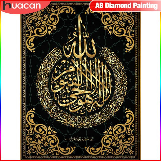 Huacan Diamantmalerei Islamische Kalligraphie Allah Gold Wandteppich mit Mosaik-Kunst - Bild 1