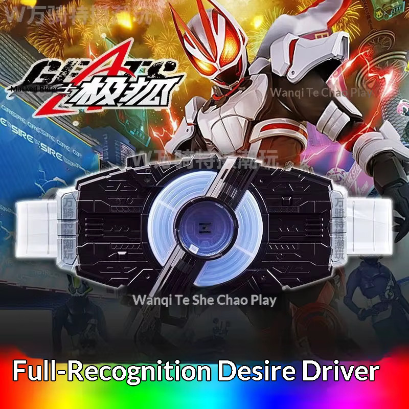 Bandai Kamen Rider Geats Desire Driver Belt, Cosplay Prop - Bild 2