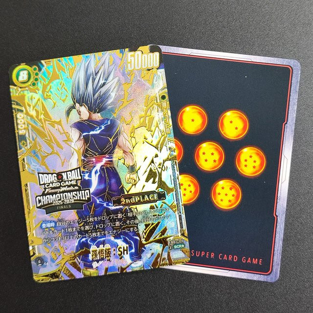 Bandai Dragon Ball Son Gohan, Sammelkarte, Einzelfigur, Pappe / Karton, Bunt / Mehrfarbig - Bild 1