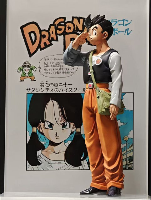 Bandai Dragon Ball Z Son Gohan Super Saiyajin Actionfigur, 31 cm - Bild 1