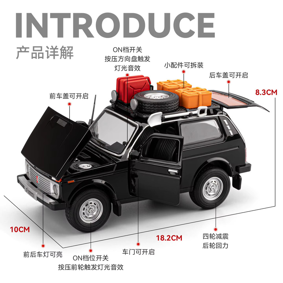 DuBeeBee Russische LADA NIVA WILD VERSION Modell Auto, 1:24, Metall, mit Licht und Sound - Bild 3