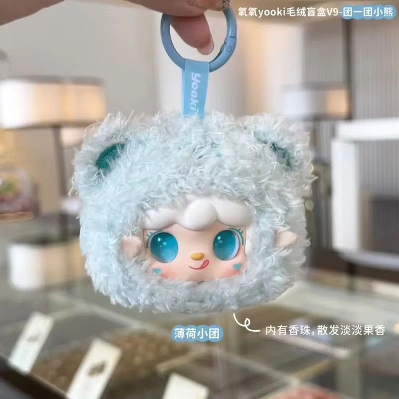 Yooki V9 Teddy Little Bear Serie Kawaii Anime Vinyl Puppe Blind Box als Duft Anhänger und Dekorationsfigur in Multicolor - Bild 3