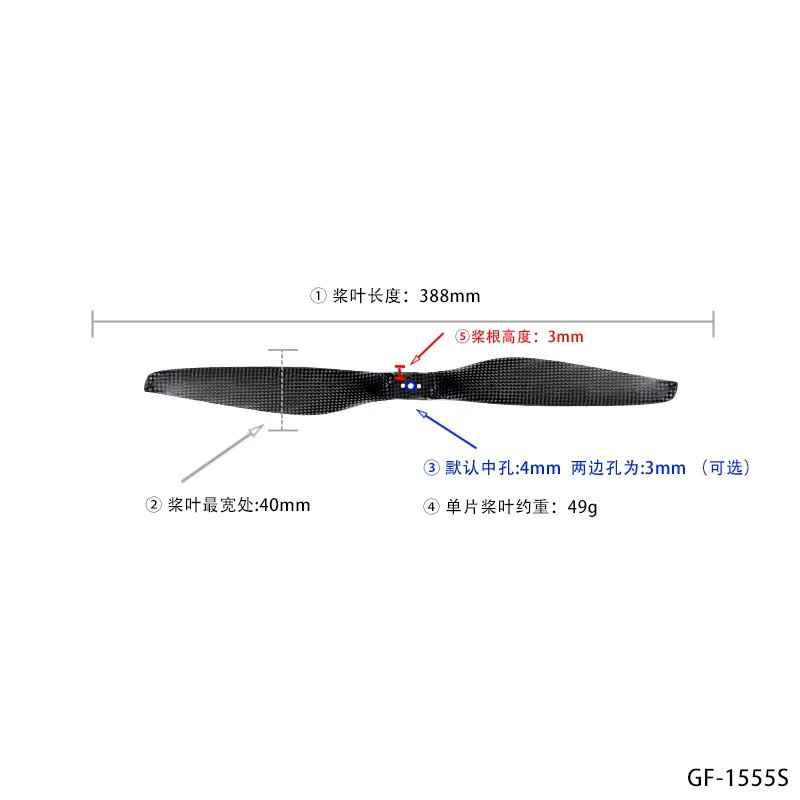 T-Motor 15-Zoll Kohlefaser Propeller Set für Multicopter und Quadcopter in Schwarz (CW und CCW) - Bild 2