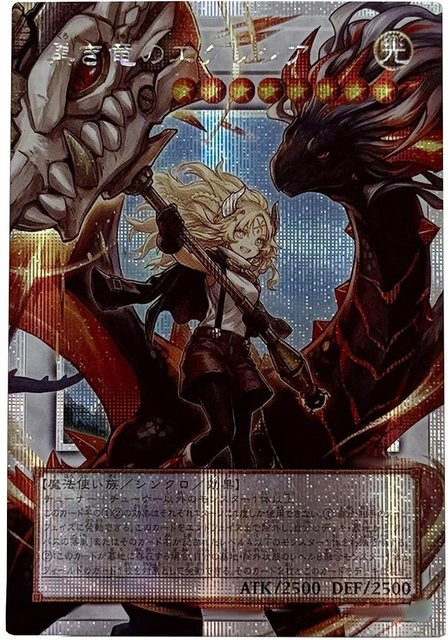 Yiran toy 1 Yu-Gi-Oh! Fallen of Albaz Flash Card Anime Cartoon ab 18+ - Bild 1
