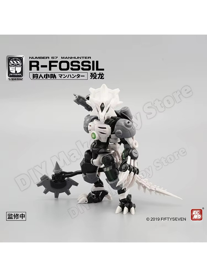 FIFTYSEVEN Puppet Squad Manhunter R-Fossil Necosaurus, Actionfigur, 1/24 - Bild 2