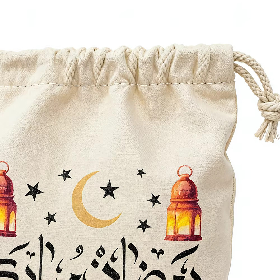 Personalisierte Ramadan-Geschenktüte aus Baumwolle in Beige mit individuellem Namen für Kinder und Teenager - Bild 2