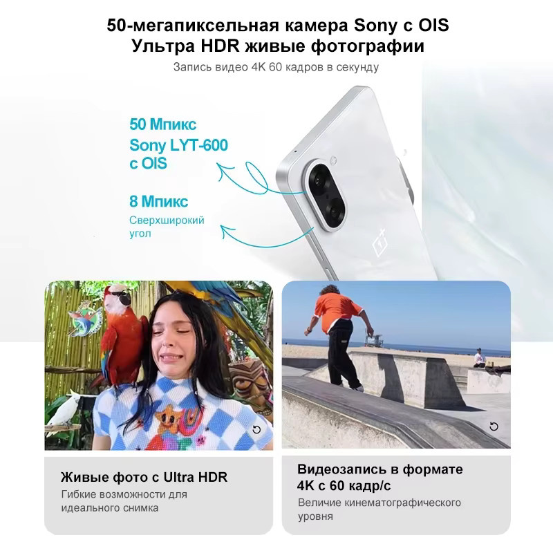 OnePlus Nord CE 5 Smartphone 5G, 256 GB, 8 GB RAM, MediaTek Dimensity 8350 Apex, 6,77 Zoll 120 Hz Display, 7100-mAh-Akku, 80 W SUPERVOOC, 50-MP-Kamera mit EIS/OIS, Android 15, WiFi 6, Schwarz - Bild 2