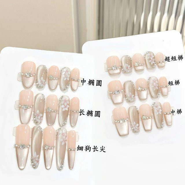 YADORNOS Press On Nails, Glänzend, Damen - Bild 1