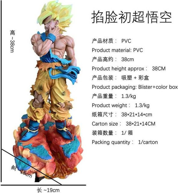Bandai Dragon Ball Super Saiyajin Pinch Face Battle Damaged Goku, Actionfigur, 38cm - Bild 1