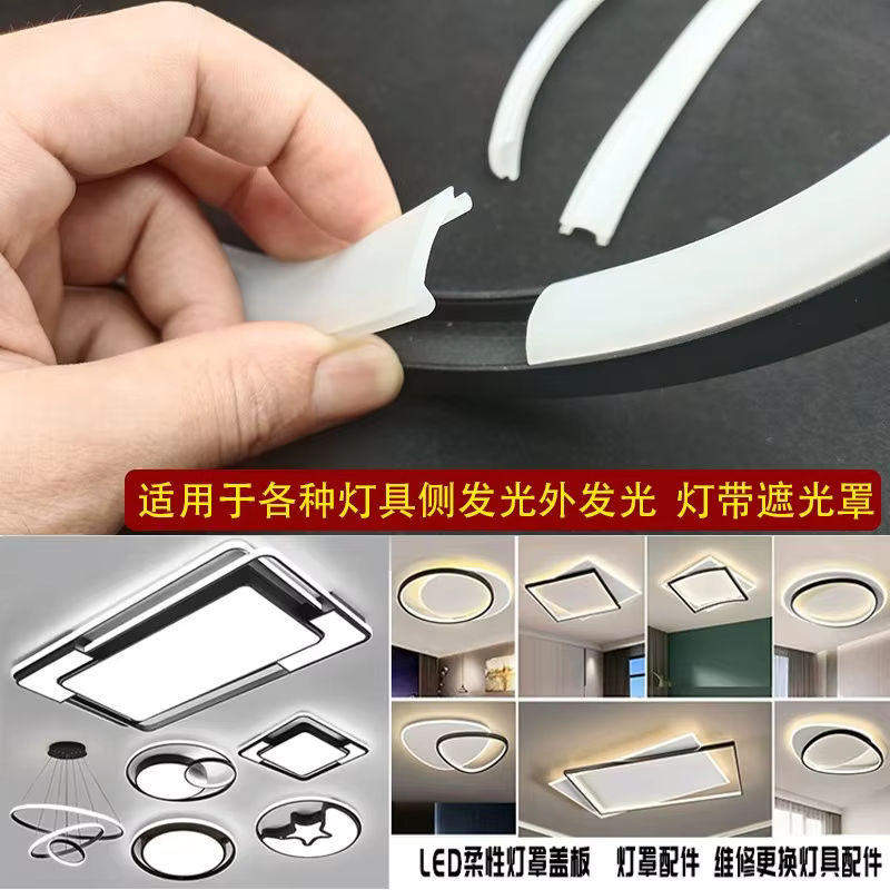 U-förmiges LED-Aluminiumprofil mit Silikon-Abdeckkanal in Weiß für lineare Beleuchtung und DIY-Projekte - Bild 2