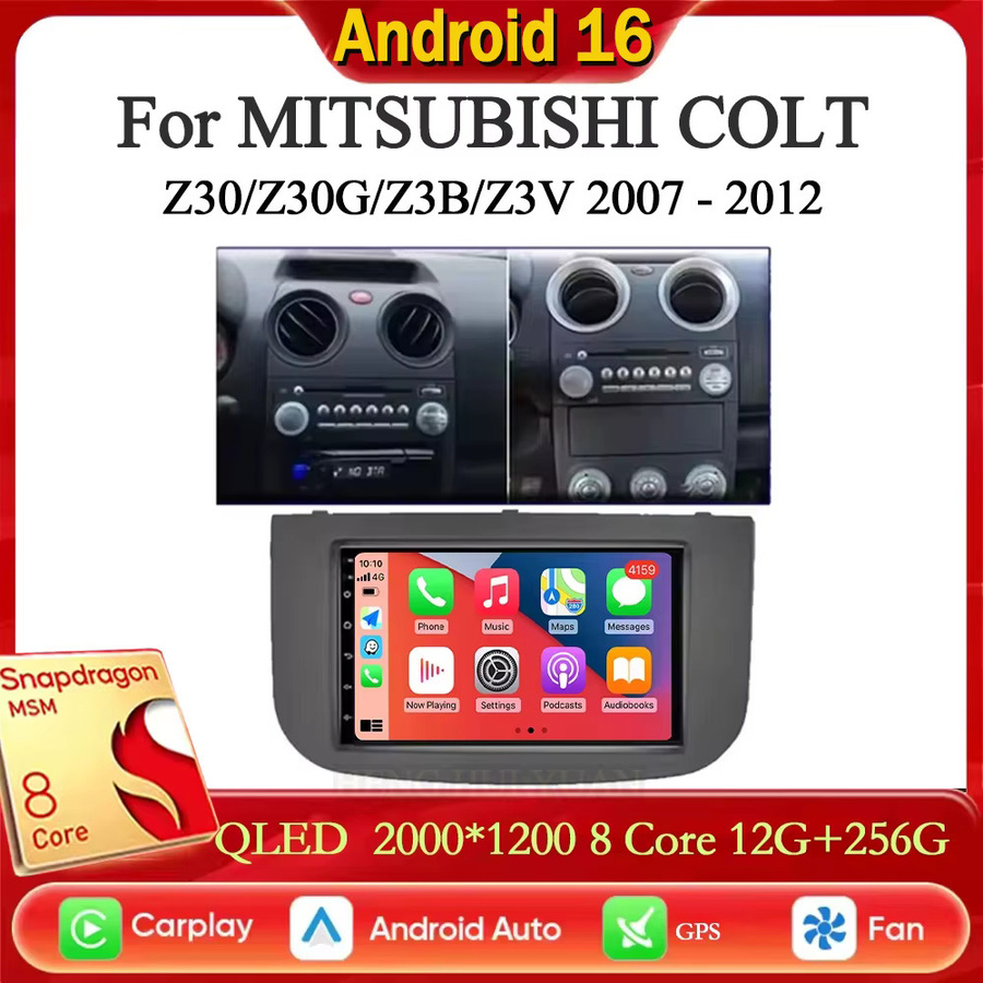 TIEYEZ Android 16 Multimedia-Player mit 7 Zoll Display für Mitsubishi Colt Z30Z30GZ3BZ3V (2007 - 2012), Carplay, 4G, Wifi, Bluetooth, DSP, RDS, Schwarz - Bild 1