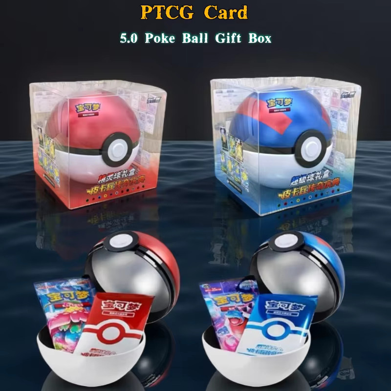 Bandai Pokémon Poke Ball Geschenkbox, vereinfachte chinesische Version - Bild 1