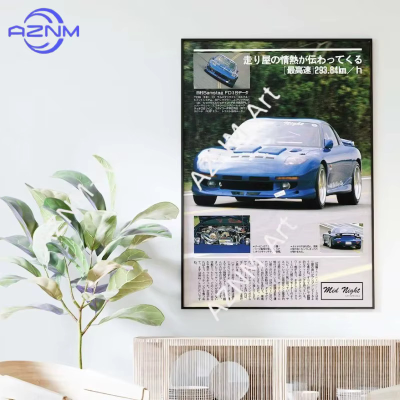 Vintage Automobil-Straßenrennen Poster JDM Mid Night Club Japanische Markenautos Leinwanddruck Wandkunst in Multicolour - Bild 2