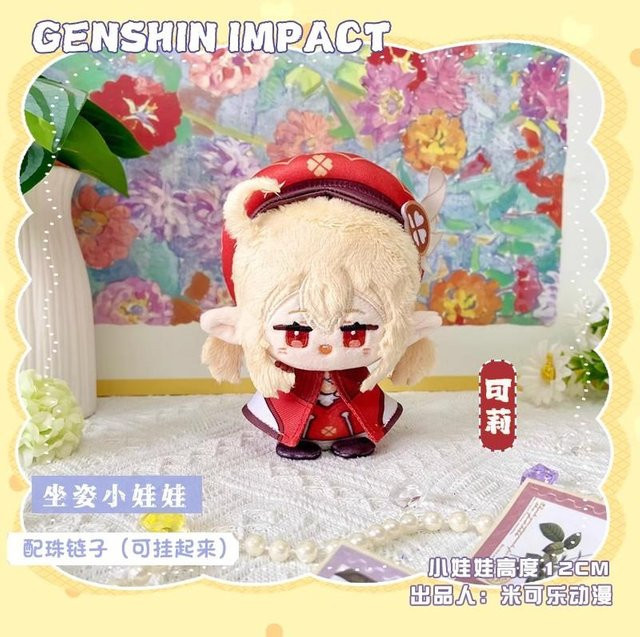 Yiran toy Genshin Impact Plüschtier, Stofftier, ab 14 Jahren - Bild 1