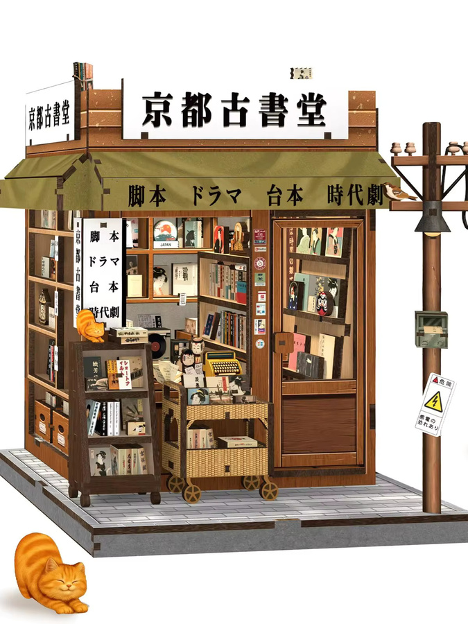 CUTEBEE Book Nook Kit, DIY Puppenhaus Bücherregal-Einsatz, 3D Holzpuzzle - Bild 6