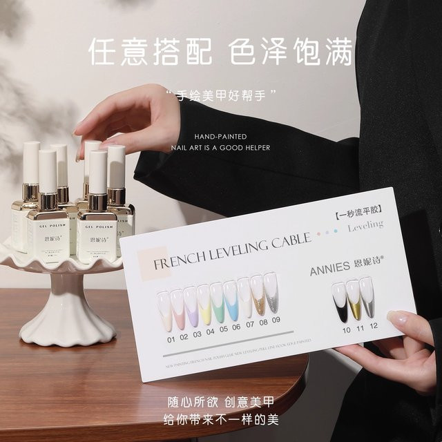 ANNIES Gel-Nagellack, glänzend - Bild 1