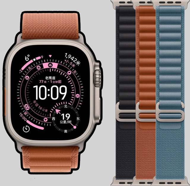 Alpine Loop Uhrenarmband Textil, Bunt, Unisex - Bild 1
