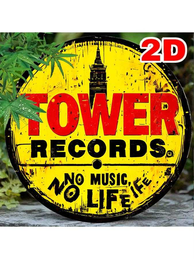 Potdemiel Tower Records Vintage-Aluminiumschild, runde Retro-Wanddekoration aus Metall, Mehrfarbig, Durchmesser: 20,3 cm - Bild 7