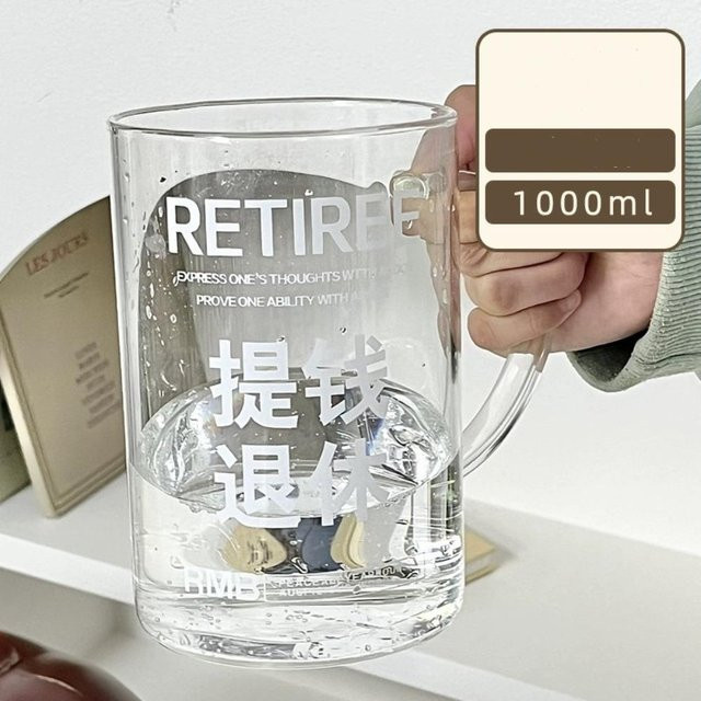 Yuxuan21 Strohglasbecher aus Glas, transparent, 1000 ml - Bild 1
