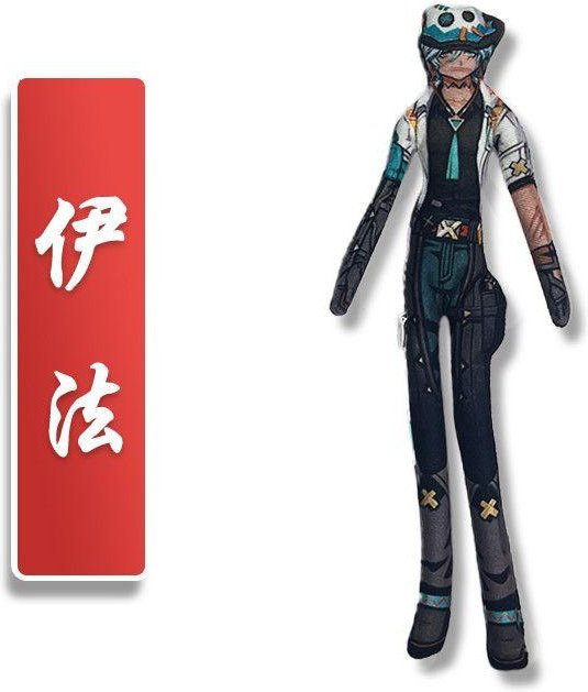 Yiran toy Genshin Impact Lumine Yoimiya Plüschtier, 30cm, ab 14 Jahren - Bild 1