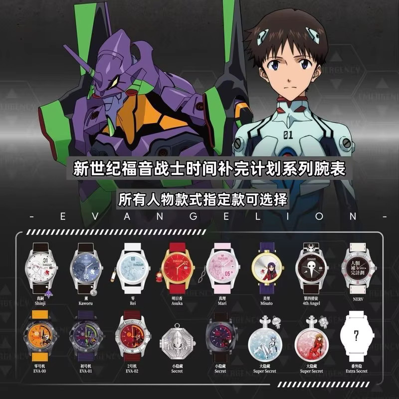 Bandai Armbanduhr Evangelion, Analoguhr, Silikon, Kunststoff - Bild 2