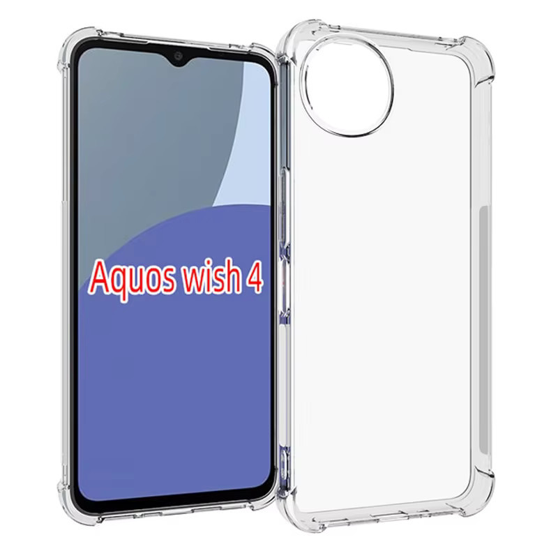EUCAGR Silikon Handyhülle mit Luftkissen-Stoßstange für Sharp Aquos Wish 4 und Wish 5, transparent - Bild 5