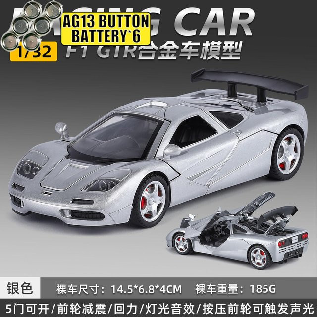 Linyi toy car Mclaren F1 Gtr #59 1995 Le Mans 24 Stunden Sieger #34 Gulf Oil Racing Lackierung, Modellauto, 1:32, Metall, ab 14 Jahren - Bild 1