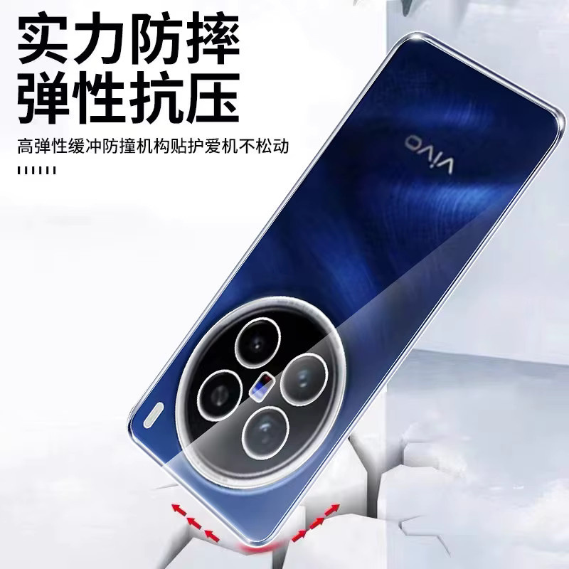Transparente Ultra Thin Silikon Schutzhülle mit Kameraobjektivschutz für VIVO X300 und VIVO X300S - Bild 3