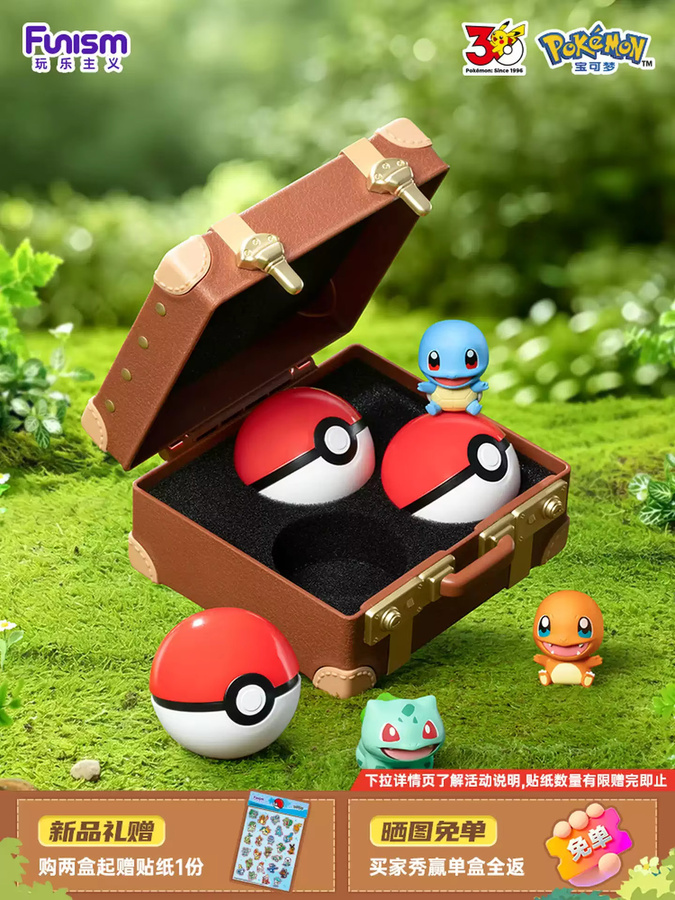Funism Pokémon Pikachu, 30. Jubiläums-Blindbox-Figur, Mini-Ornament, ab 14 Jahren - Bild 1