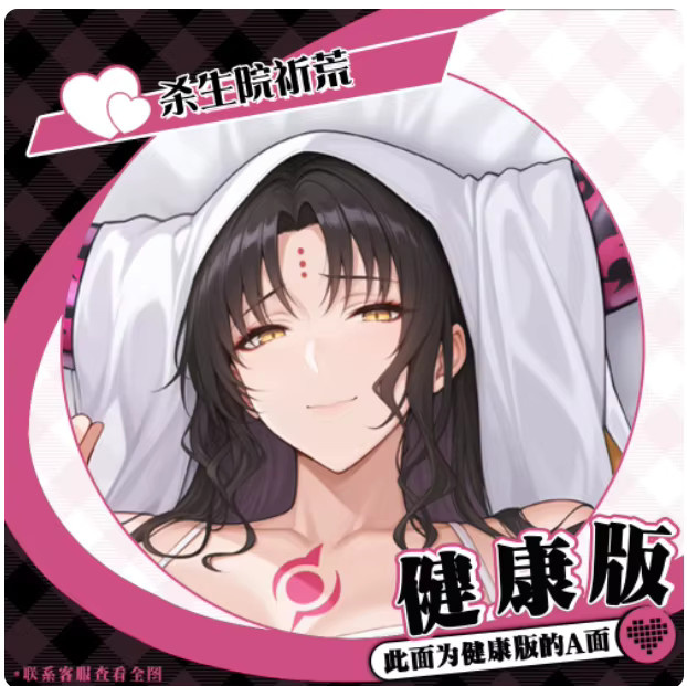 LEOSOXS Dakimakura Kissenbezug Anime Fate/EXTRA CCC Sesshouin Kiara, Mehrfarbig - Bild 2