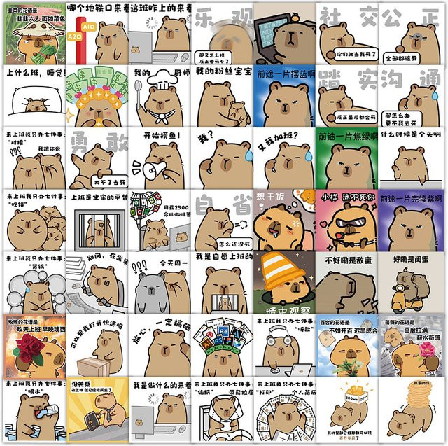 59 Stück lustige Capybara-Meme-Aufkleber in Multicolour für dein Telefon, Notizbuch und DIY-Projekte von BulingBulingStickers Store - Bild 1