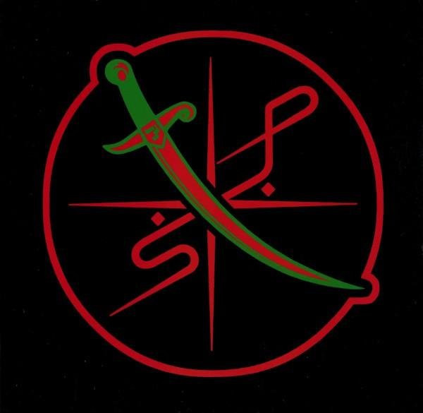 Shabazz Palaces LP Of Light Vinyl Album von Templar Label Group, Electronic, 2013, Braun/Mehrfarbig - Bild 1